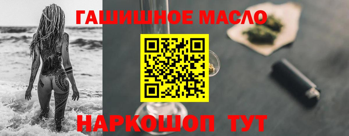 Дистиллят ТГК жижа Ковров