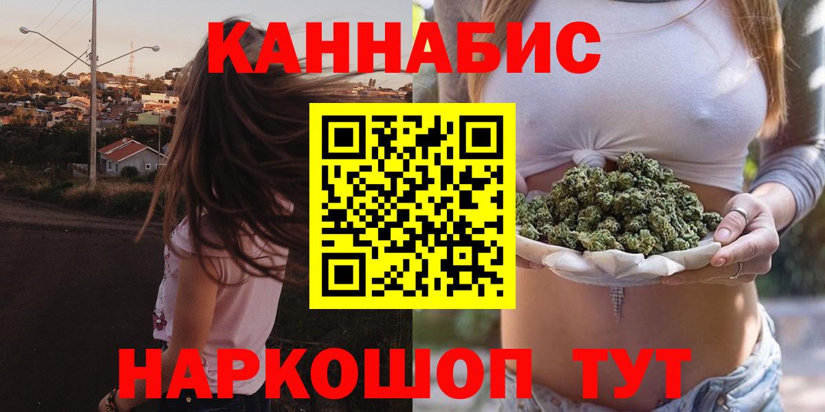 Бошки марихуана сатива Ковров