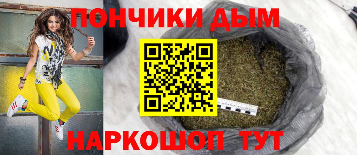 Бошки марихуана LSD WEED  Канабис сатива  Вход с VPN  Бошки Шишки LSD WEED  Бошки Шишки индика  Ковров 